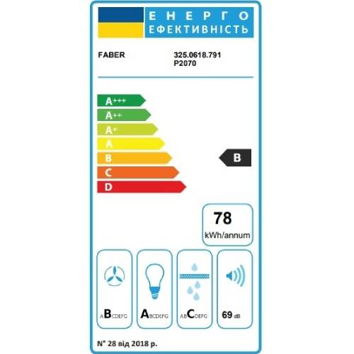 Вытяжка FABER Stilo Comfort Bk Matt A60 (325.0618.791) Диаметр воздуховода 150