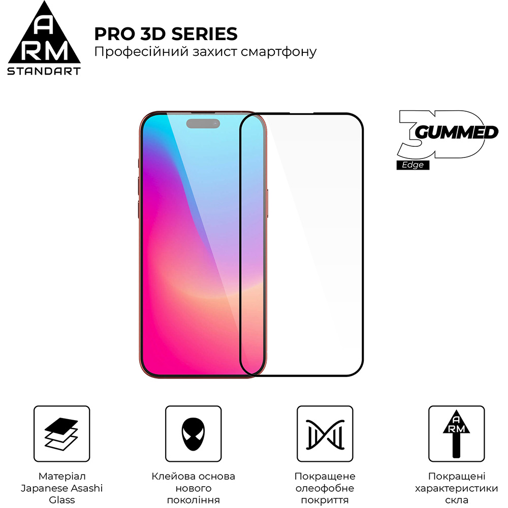 Захисне скло ARMORSTANDART Pro 3D для Apple iPhone 15 Pro Max Black (ARM68220) Сумісність за моделлю Apple iPhone 15 Pro Max