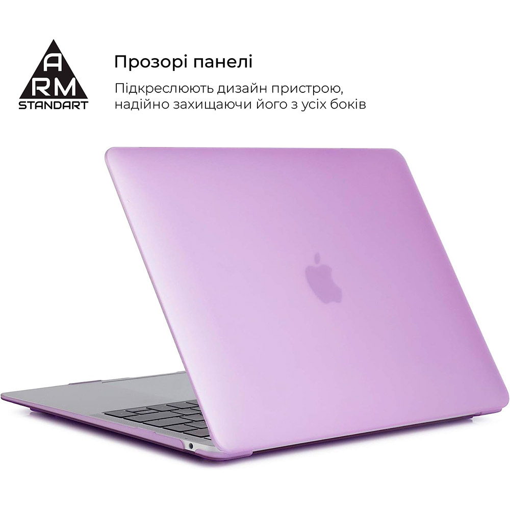 Чехол для ноутбука ARMORSTANDART Air Shell для MacBook Pro 13.3" Purple (ARM59188) Материал пластик