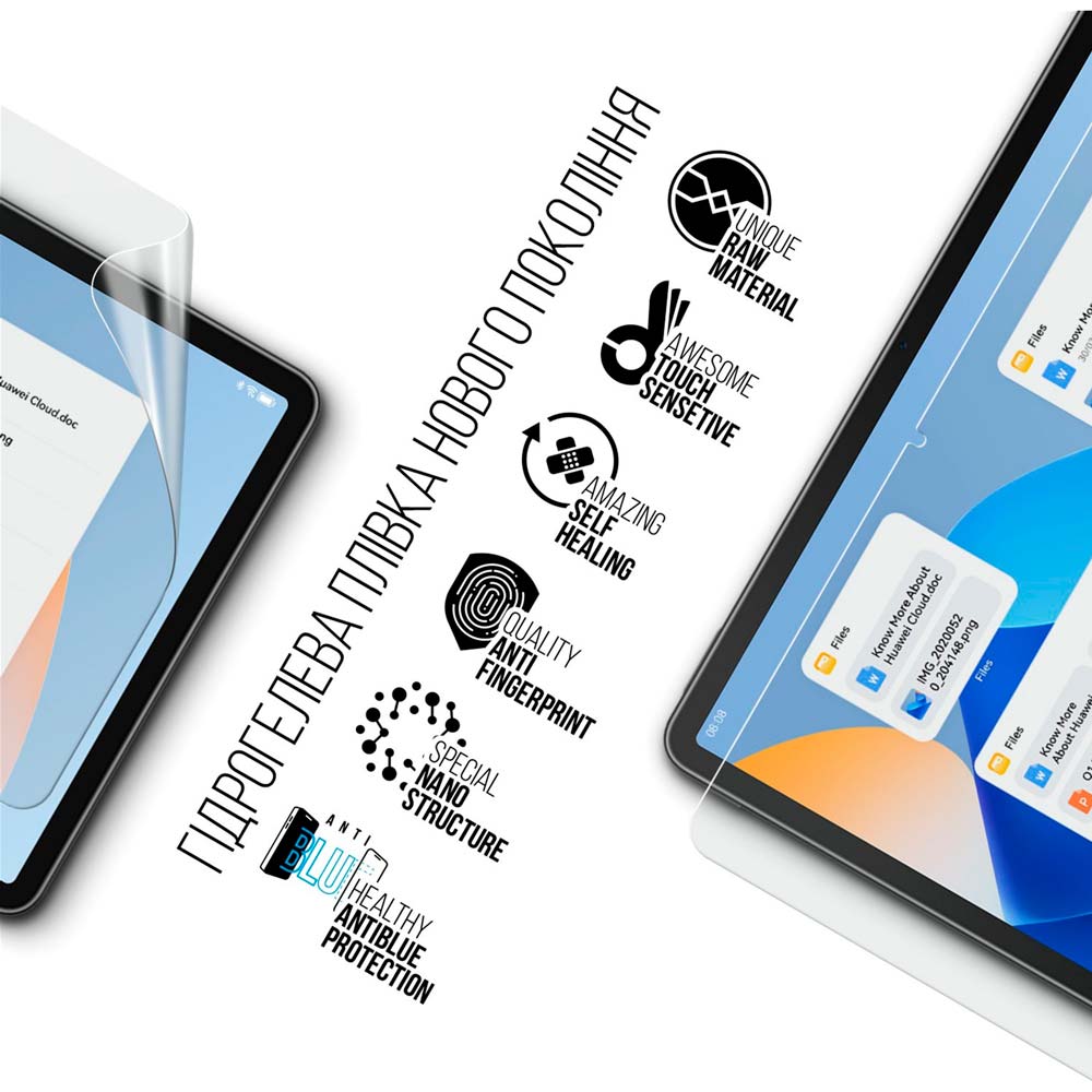 Захисна плівка ArmorStandart Anti-Blue гідрогелева для Huawei MatePad 11 (2023) (ARM69459) Сумісність за брендом Huawei