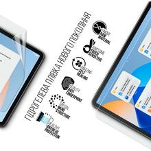 Захисна плівка ArmorStandart Anti-Blue гідрогелева для Huawei MatePad 11 (2023) (ARM69459)