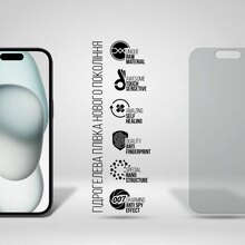 Захисна плівка ARMORSTANDART Anti-spy гідрогелева для Apple iPhone 15 Plus (ARM68286)