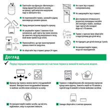 Термос для їжі Kambukka Bora 400 мл Chief Panda (11-06001)