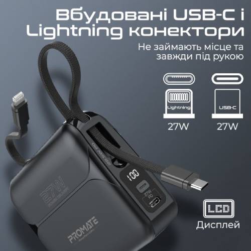 Powerbank PROMATE 20000 mAh (powerpack-20pro.black) Ємність 20000