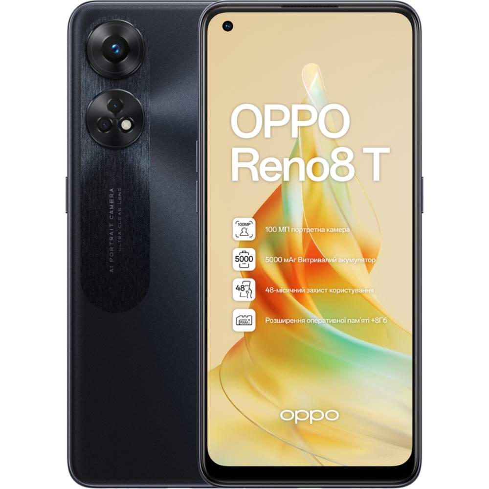 OPPO Reno8 T 128 ГБ / 8 ГБ - купить смартфон: цены, отзывы, характеристики  > стоимость в магазинах Украины: Киев, Днепропетровск, Львов, Одесса