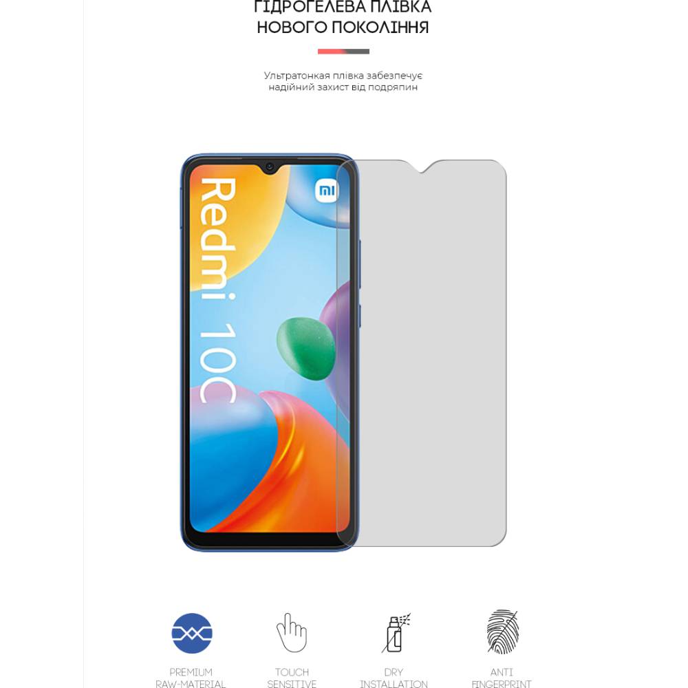 Захисна плівка ARMORSTANDART Matte для Xiaomi Redmi 12C/10C (ARM61314) Сумісність за моделлю Xiaomi Redmi 10C