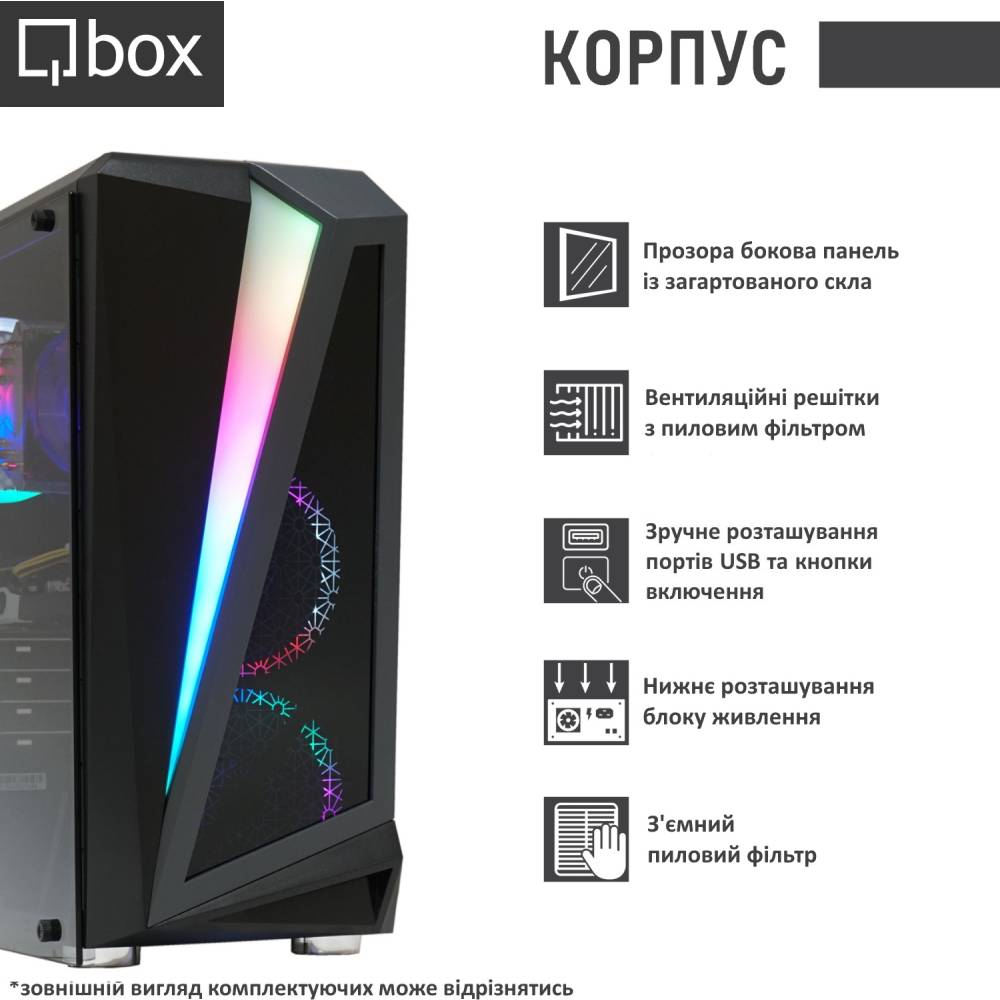 Компьютер QBOX I31721 Серия процессора Intel Core i5