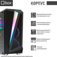 Компьютер QBOX I31721