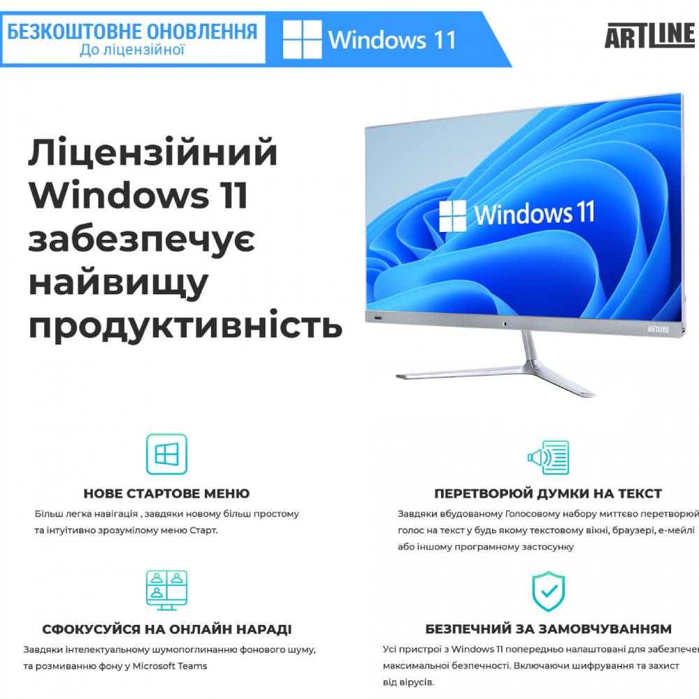 Огляд Комп'ютер ARTLINE WorkStation W76 (W76v14Win)