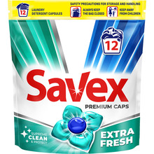 Капсулы для стирки SAVEX Super Caps 2in1 EXTRA FRESH 12шт (3800024046834)