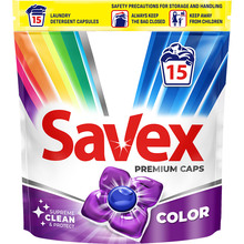 Капсулы для стирки SAVEX Super Caps 2in1 Color 15шт (3800024046841)