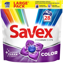 Капсули для прання SAVEX Super Caps 2in1 Color 28шт (3800024046889)