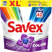 Капсули для прання SAVEX Super Caps Extra COLOR 42шт (3800024046902)