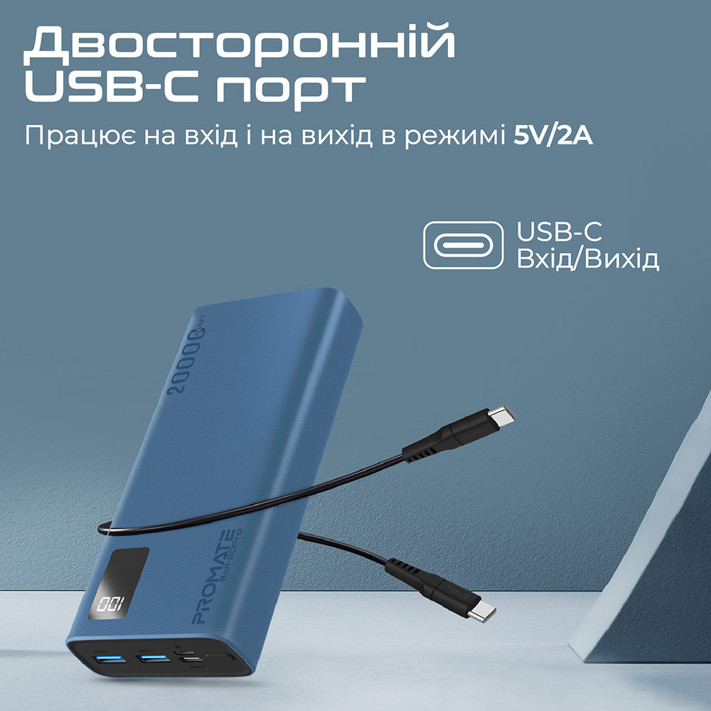 Powerbank Promate Bolt-20Pro 20000 mAh Blue (bolt-20pro.blue) Ємність 20000