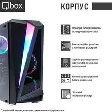 Компьютер QBOX I31487