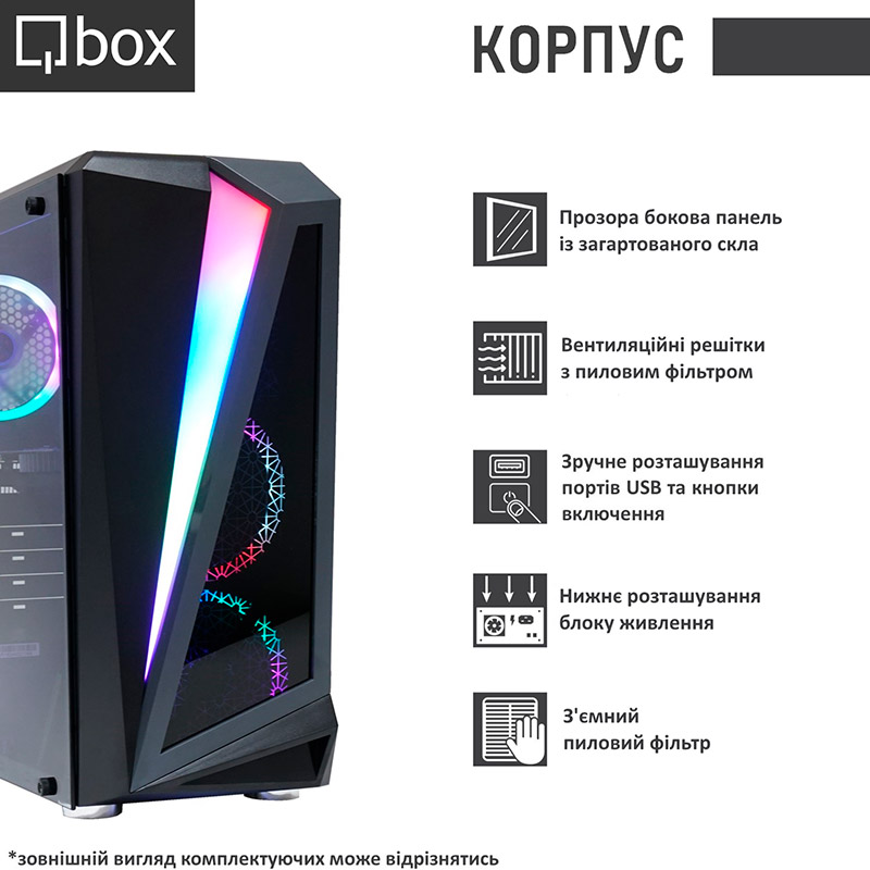 Комп'ютер QBOX I31488 Чіпсет Intel H610