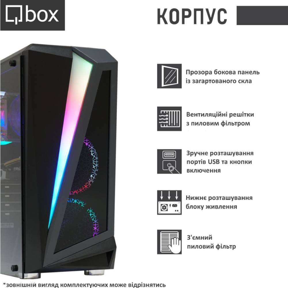 Компьютер QBOX I31563 Серия процессора Intel Core i5