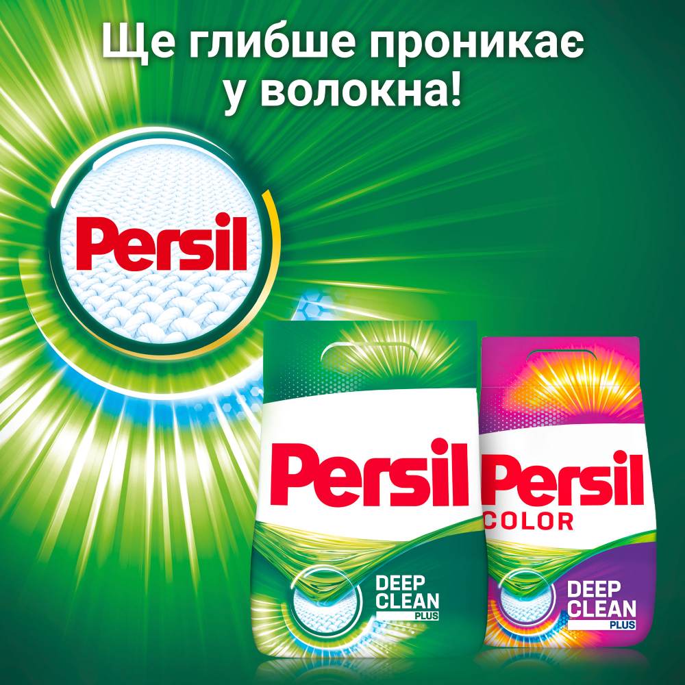 Стиральный порошок Persil автомат "Свежесть от Силан" 5.4 кг (9000101428513) Тип стиральный порошок
