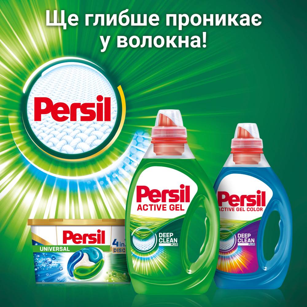 Гель для прання Persil 3 л (9000101322842) Склад 5-30% аніонні ПАР; 5-15% неіоногенні ПАР & lt; 5% мило, фосфонати, оптичний відбілювач, ензими Парфуми (бутілфеніл метілпропіональ, цитронеллол, лімонен)