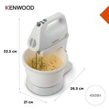 Миксер KENWOOD HMP32.A0WH