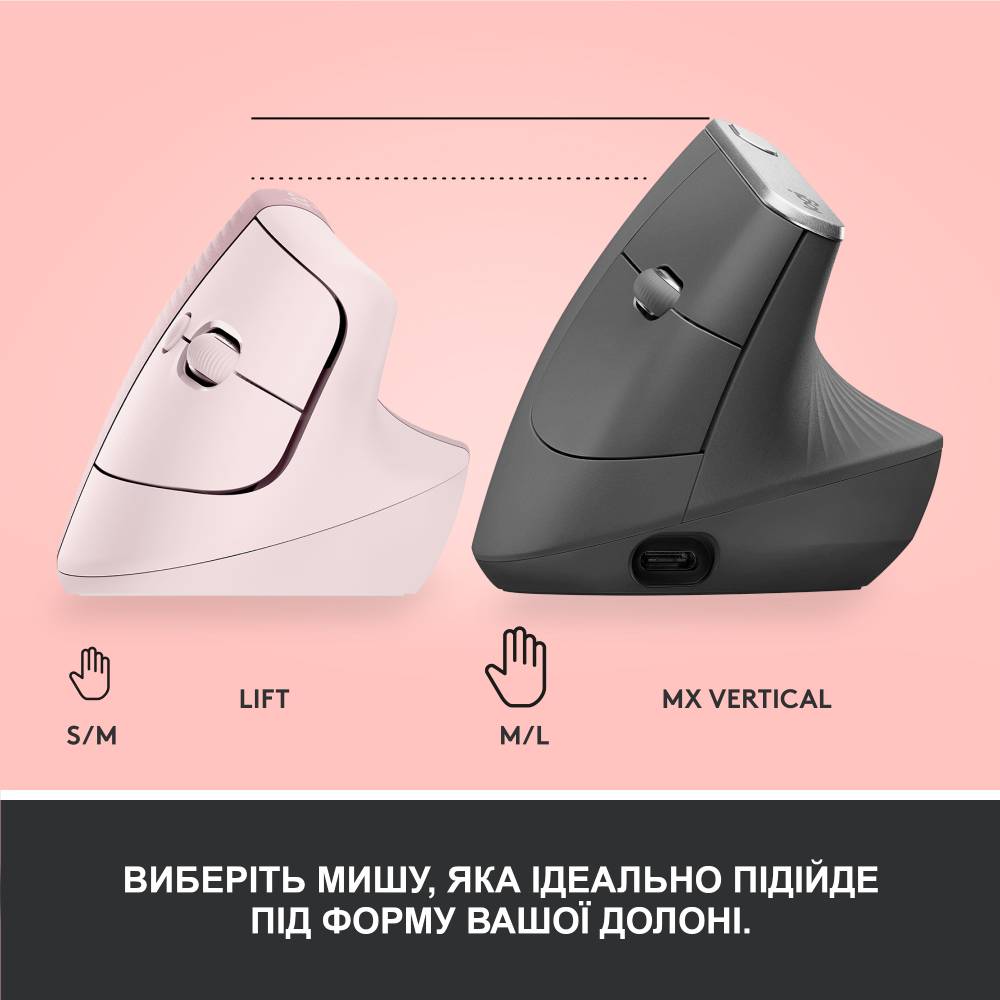 Фото Миша Logitech Lift Vertical Ergonomic Bluetooth Rose (910-006478)