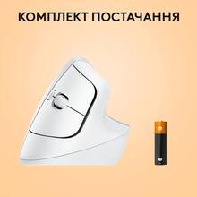 Миша Logitech Lift для Mac Vertical Ergonomic Mouse Off White (910-006477)