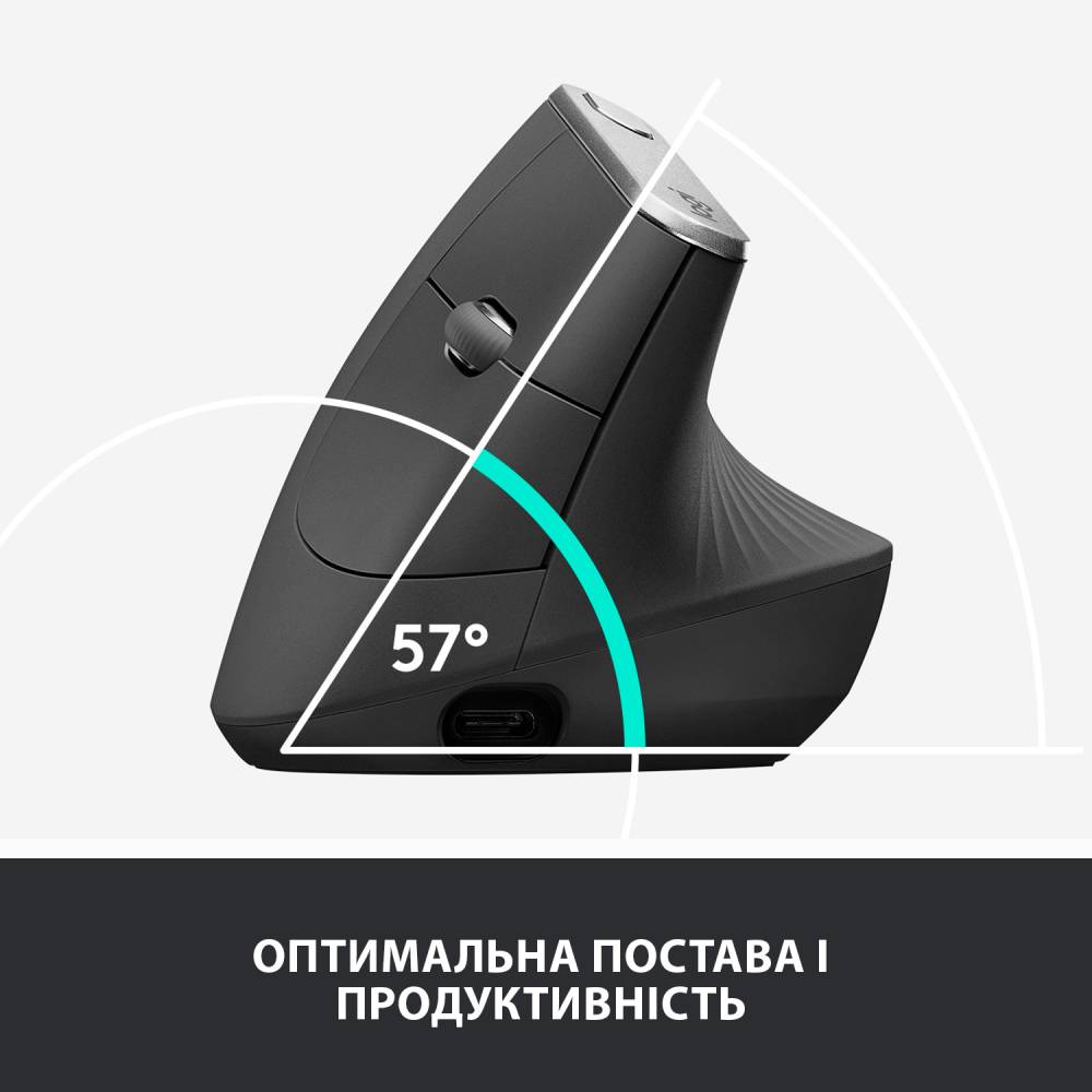 Миша LOGITECH MX Vertical Advanced Ergonomic Mouse (L910-005448) Бездротове підключення Bluetooth + RF