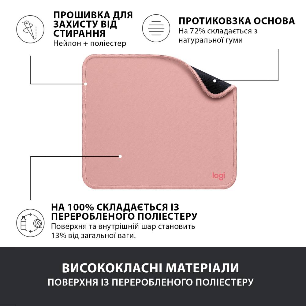 Фото Килимок LOGITECH Studio Series Darker Rose (956-000050)