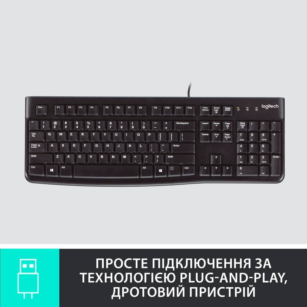 Клавіатура LOGITECH K120 (UKR OEM) (920-002643) Конструкція мембранна