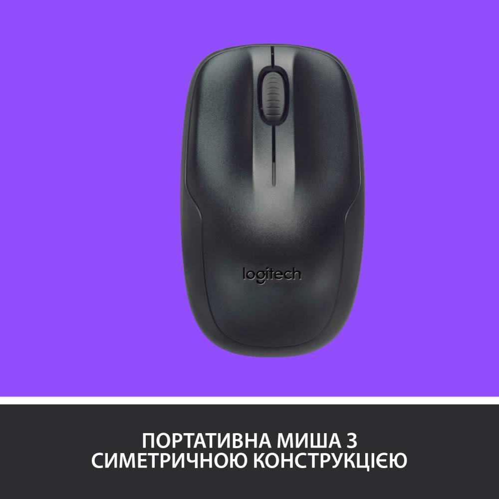 Комплект Logitech Wireless Combo MK220 UA (920-003168) Конструкція мембранна