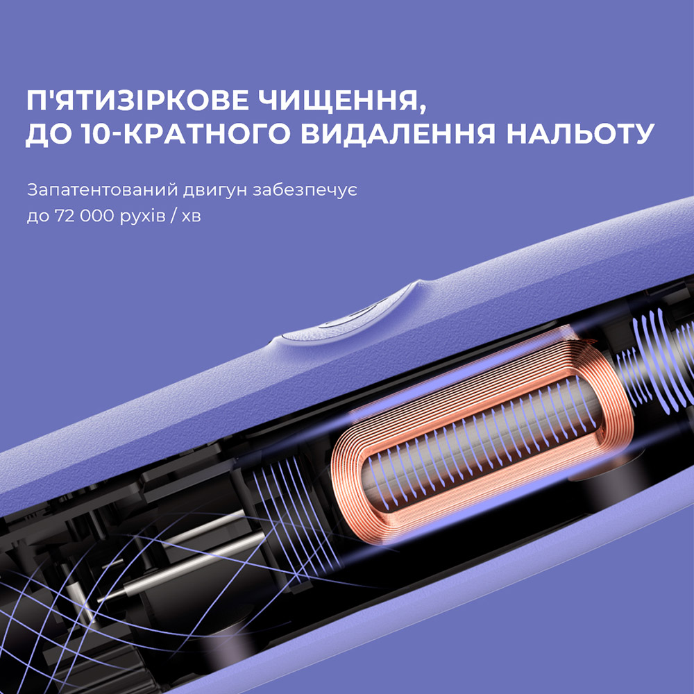 Покупка Электрическая зубная щетка OCLEAN Endurance Color Edition Purple (6970810552454)