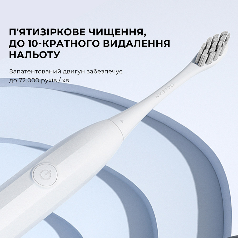 Изображение Зубная щетка OCLEAN Endurance Electric Toothbrush White (6970810552393)