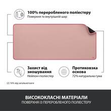 Килимок LOGITECH Desk Mat Studio Series Darker Rose (956-000053)