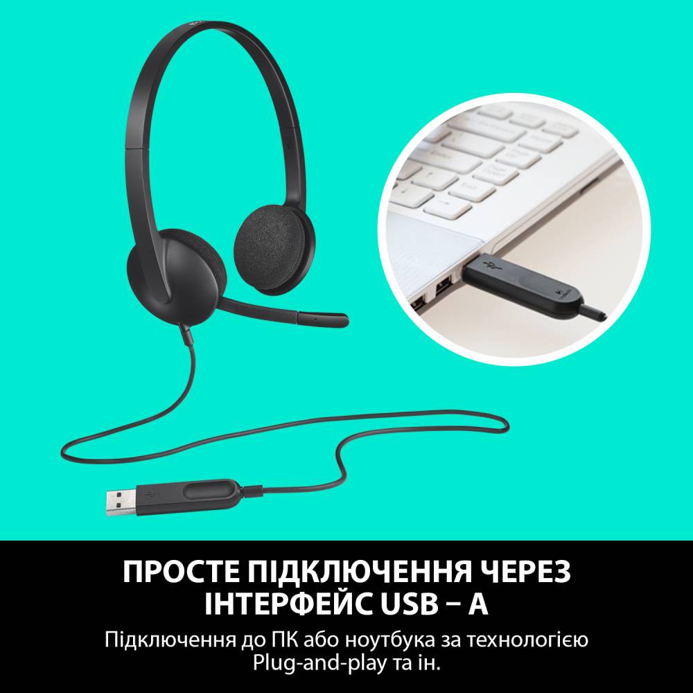 Гарнітура LOGITECH Stereo Headset H340 (981-000475) Кріплення дуга (над головою)