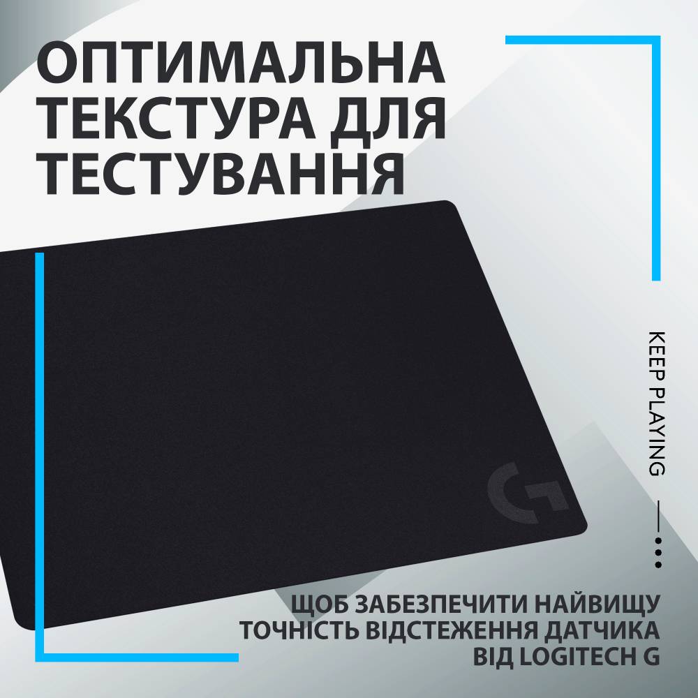 Зовнішній вигляд Килимок LOGITECH G240 Gaming (943-000784)