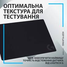 Килимок LOGITECH G240 Gaming (943-000784)