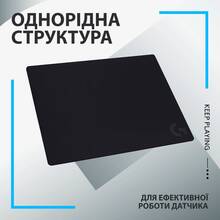 Килимок LOGITECH G740 Gaming (943-000805)