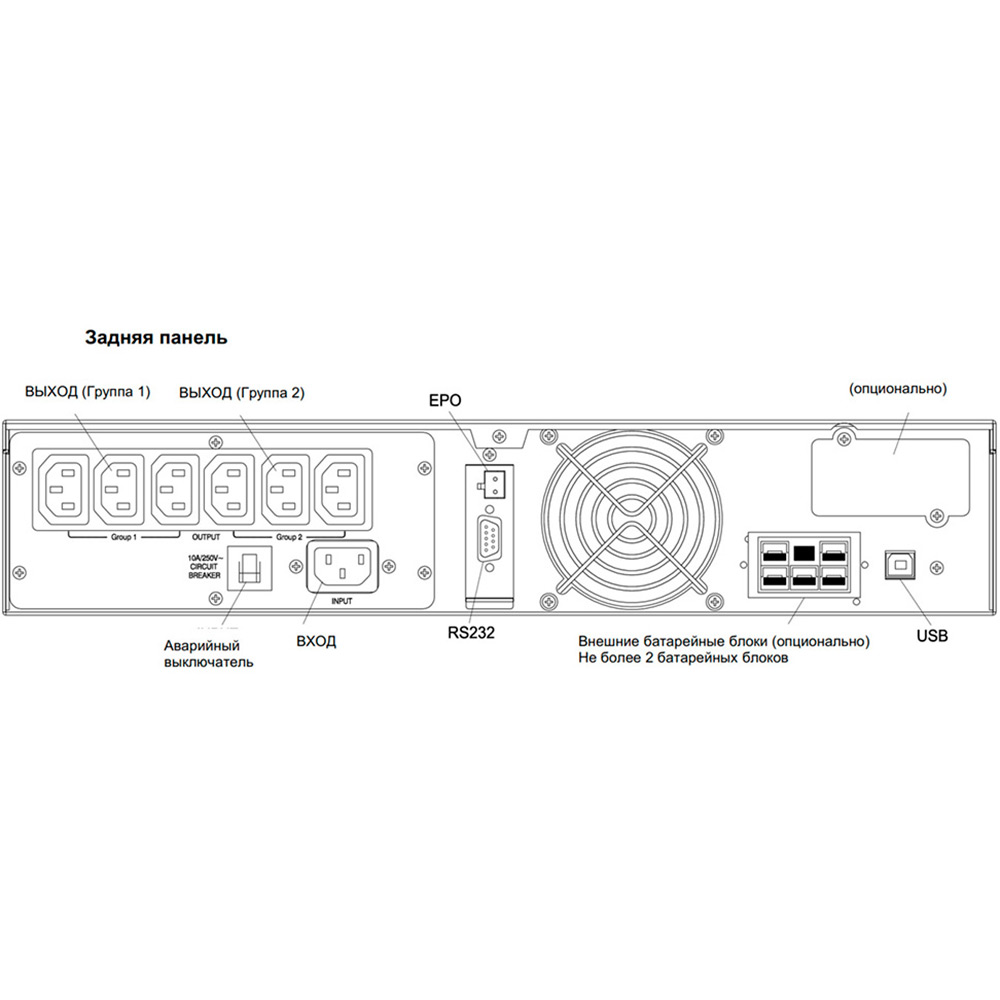 ИБП POWERCOM SNT-1000 IEC 1000 ВА 1000 Вт (SNT-1000) Мощность 1000