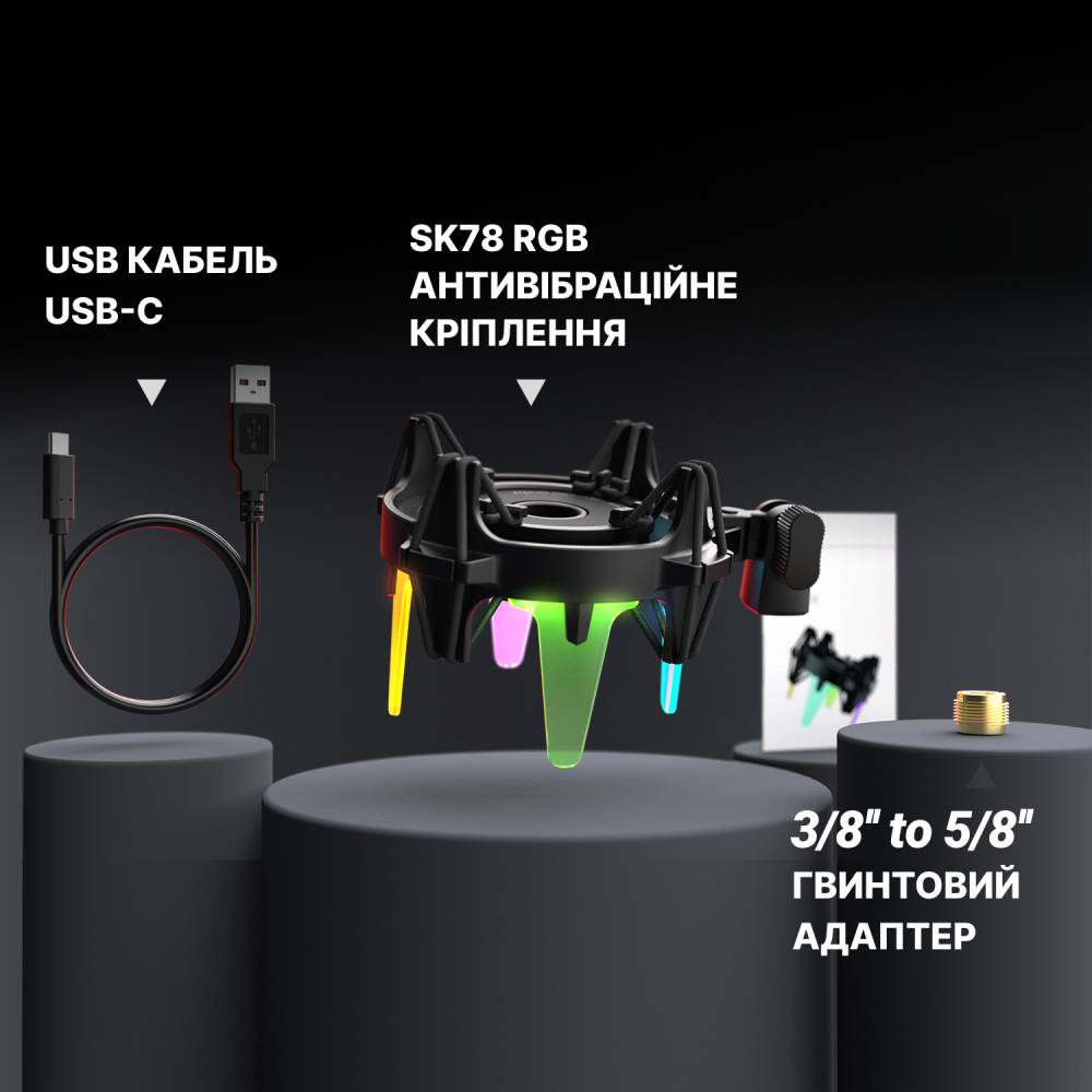 Зовнішній вигляд Утримувач мікрофону FIFINE SK78 Shock Mount RGB