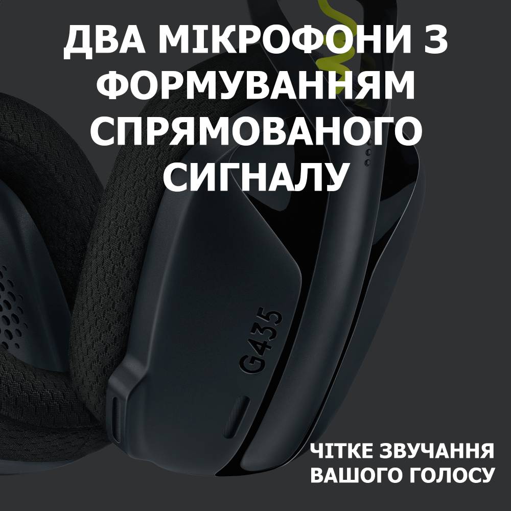 Гарнітура LOGITECH G435 LIGHTSPEED Wireless Gaming BLACK (981-001050) Кріплення дуга (над головою)