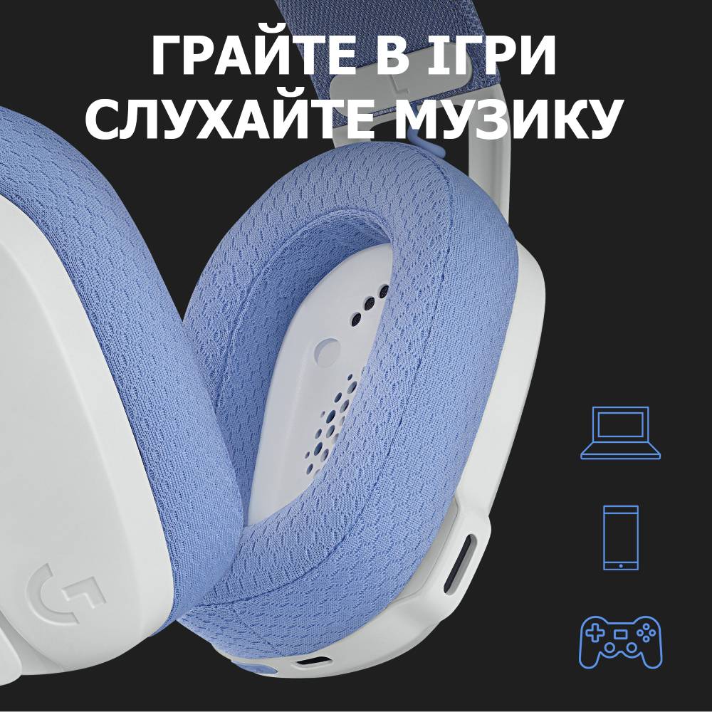 Гарнітура LOGITECH G435 LIGHTSPEED Wireless Gaming WHITE (981-001074) Кріплення дуга (над головою)