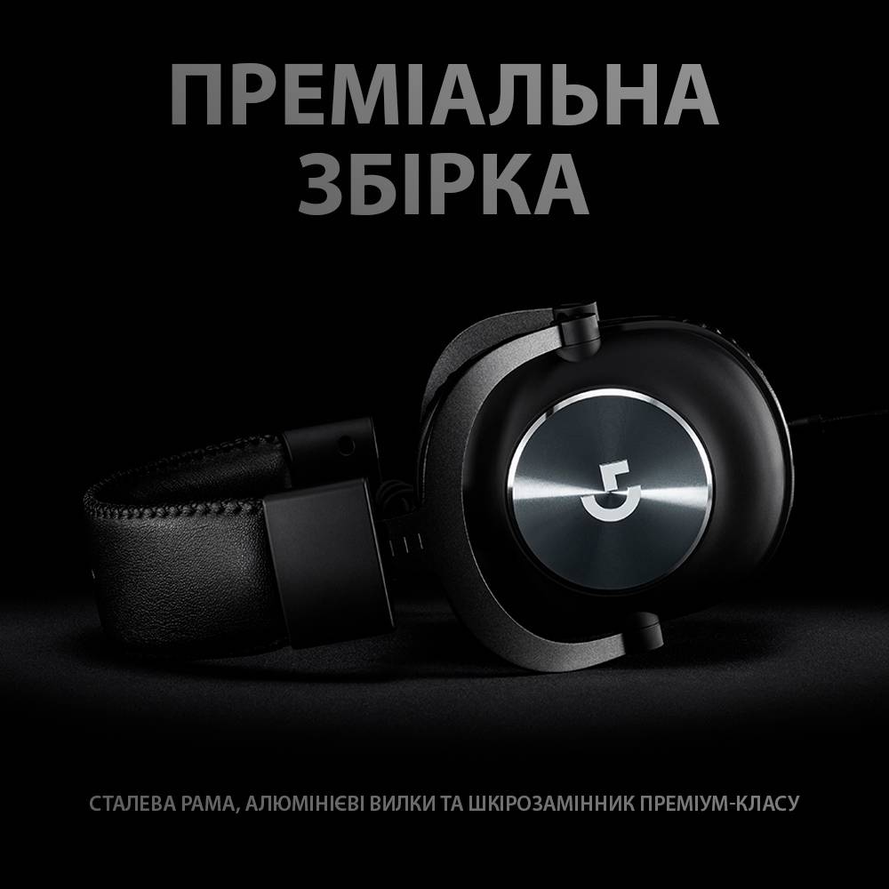 Гарнітура Logitech G PRO X Gaming Headset Black (L981-000818) Особливості регулятор гучності