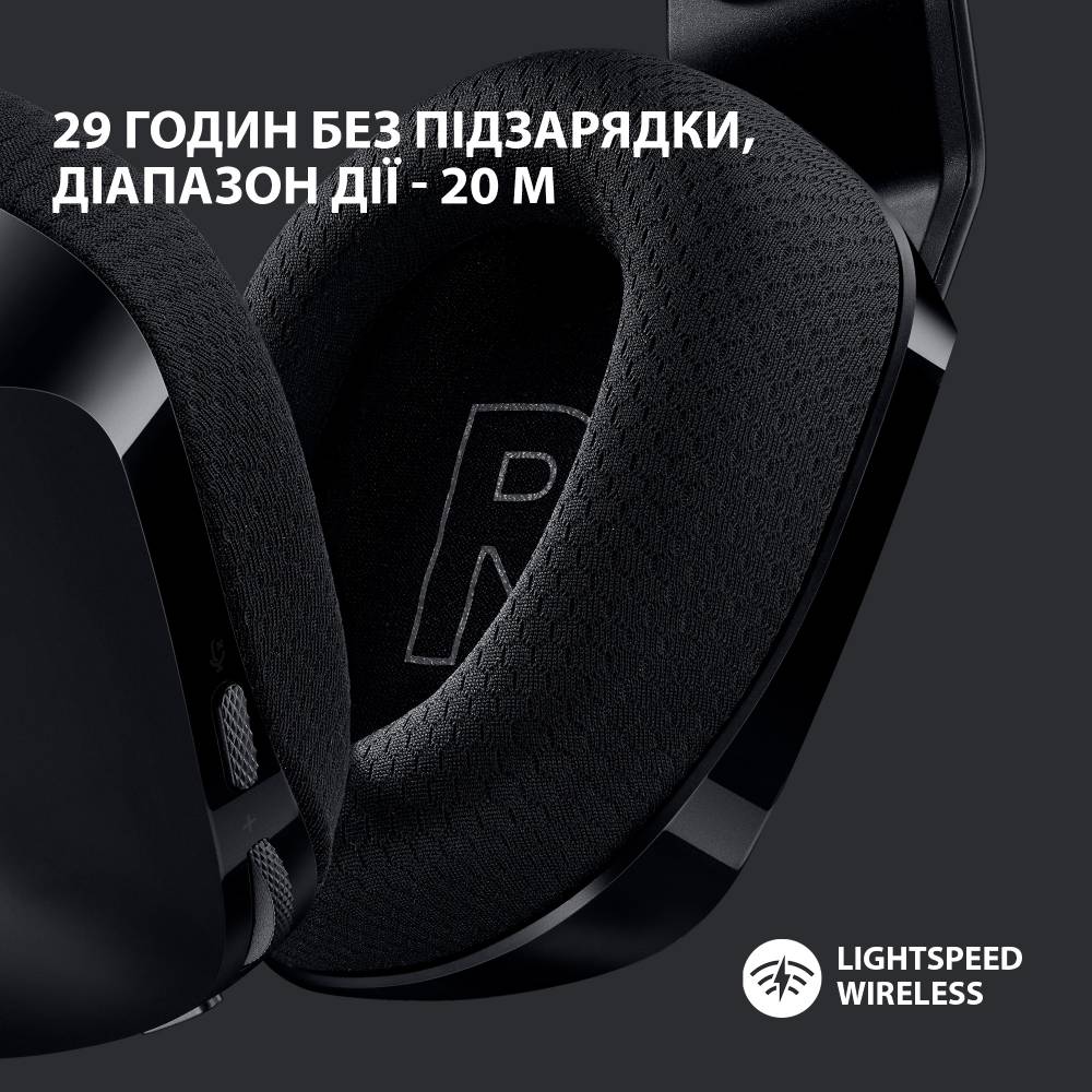 Гарнитура LOGITECH G733 Lightspeed Wireless RGB Black (981-000864) Особенности регулятор громкости