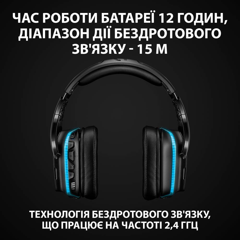 Фото Гарнітура LOGITECH G935 Wireless 7.1 Surround LIGHTSYNC (981-000744)