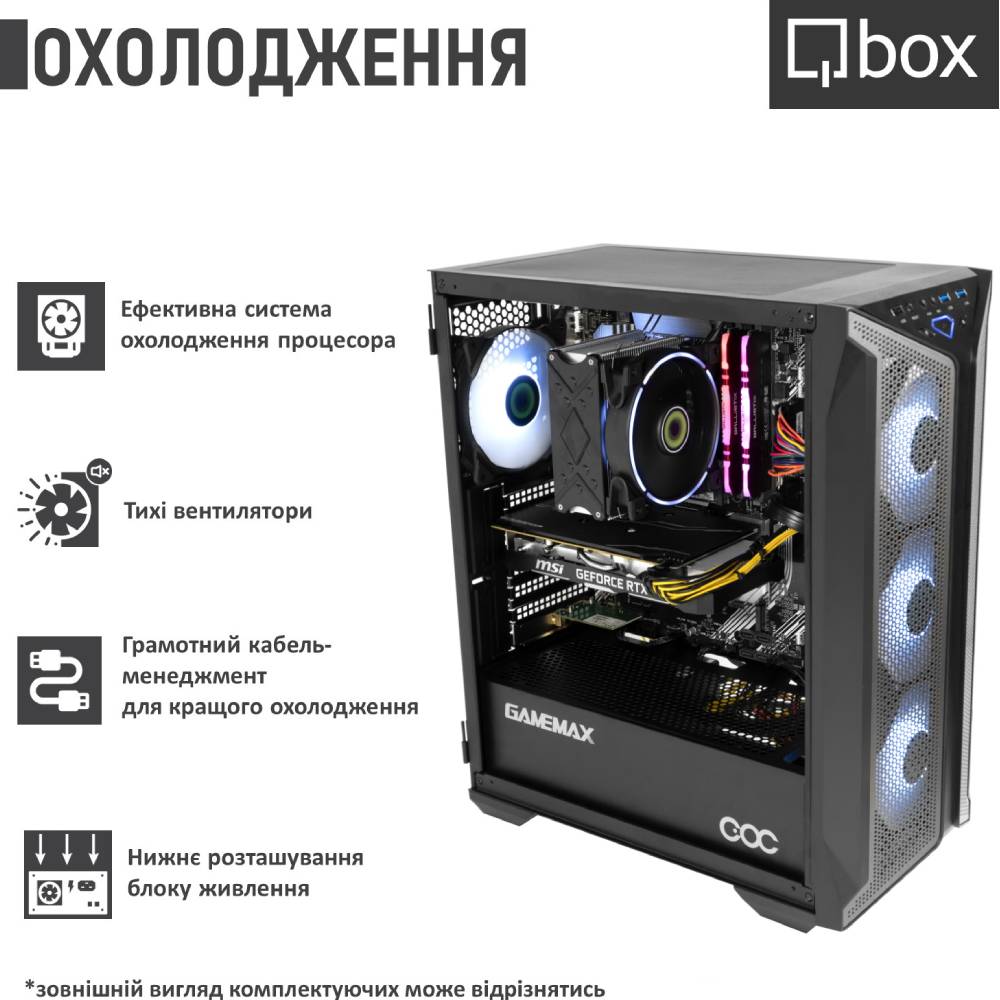 Компьютер QBOX I34385 Модель процессора 12900F