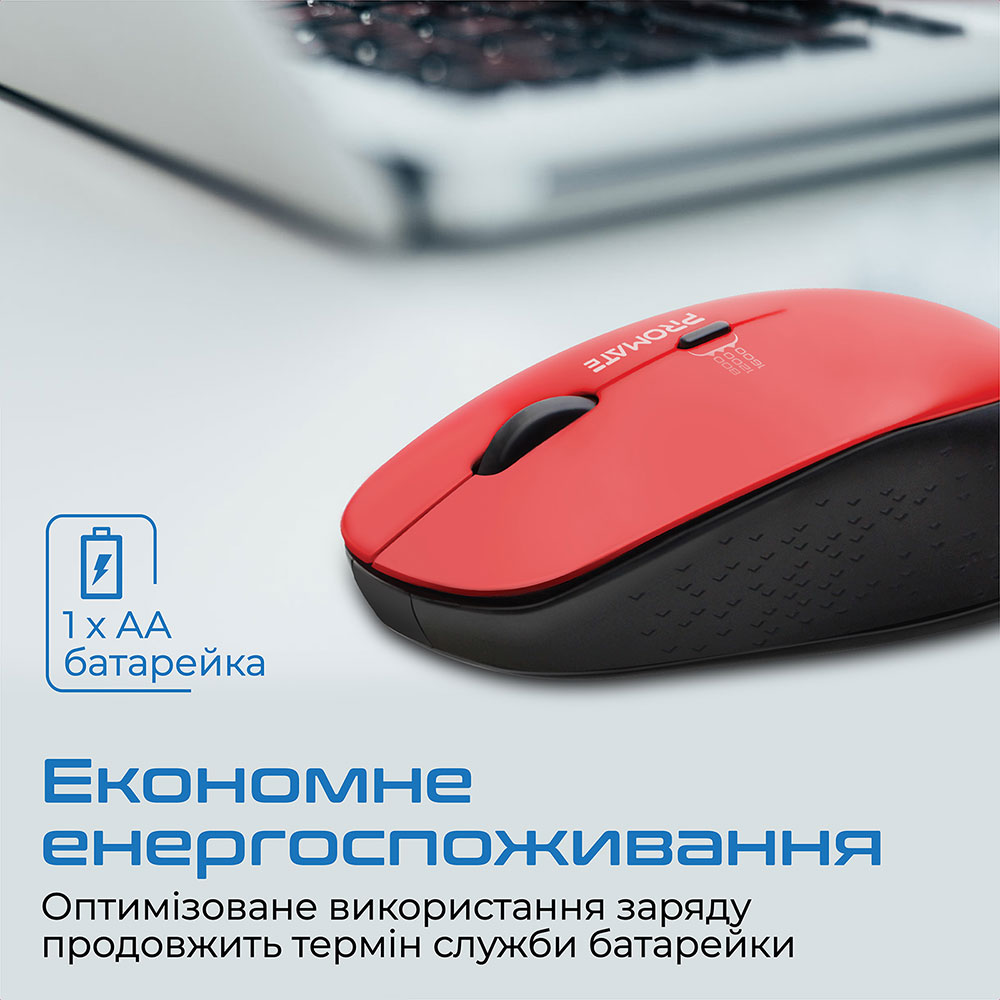 Мышь Promate Tracker Wireless Red (tracker.red) Беспроводное подключение RF