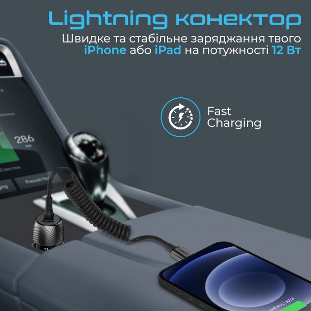 Автомобільний зарядний пристрій PROMATE PowerDrive-33PDI Black (powerdrive-33pdi.black) Кабель незнімний