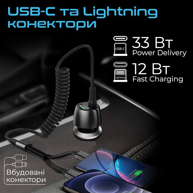 Автомобільний зарядний пристрій PROMATE PowerDrive-33PDCi Black (powerdrive-33pdci.black) Тип автомобільний зарядний пристрій