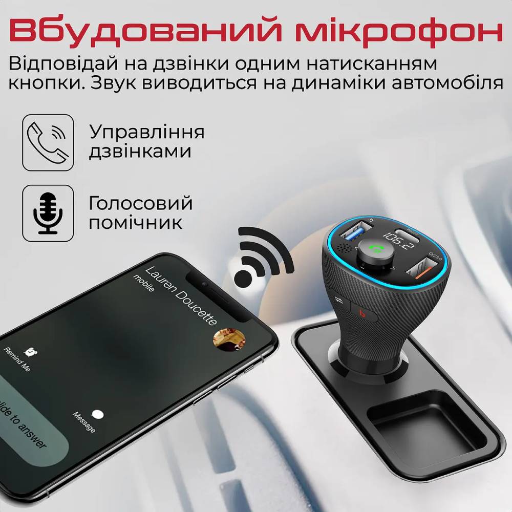 FM-трансмиттер PROMATE PowerTune-38W Black (powertune-38w.black) Дополнительно Bluetooth: v5.1, чипсет: AC6952D4; диапазон частот: 87.5 - 108 МГц; вход: гнездо прикуривателя 12 - 24 В; порты: USB-C, USB-A; режимы воспроизведения: папка, одна композиция, все