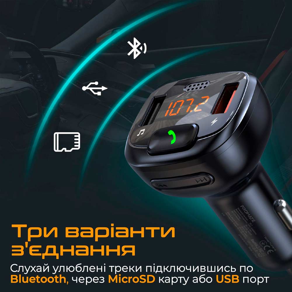 FM-трансмітер Promate SmarTune-4 USB QC3.0/USB OTG/microSD Black (smartune-4.black) Додатково LED-дисплей; Діапазон частот: 87.5 – 108 МГц; Формати відтворення: APE, MP3, WAV, WMA; Bluetooth 5.1